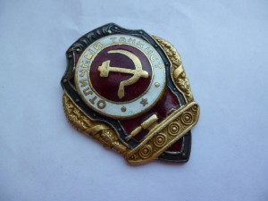 Отличный танкист