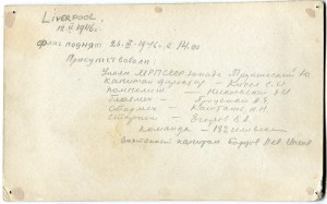 Альбом китобоя.1940 - 1949гг.