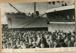 Альбом китобоя.1940 - 1949гг.