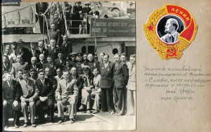 Альбом китобоя.1940 - 1949гг.