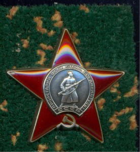 КЗ 3628815 БИП за Чехословакию