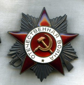 Интересный к-т дубликатов с Монгольской наградой.