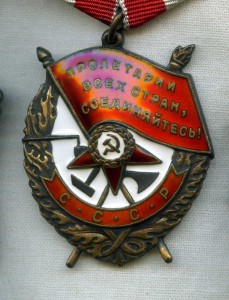 Интересный к-т дубликатов с Монгольской наградой.