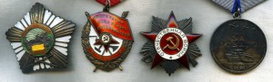 Интересный к-т дубликатов с Монгольской наградой.
