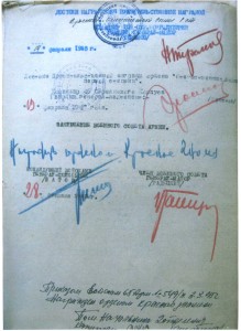 Интересный к-т дубликатов с Монгольской наградой.