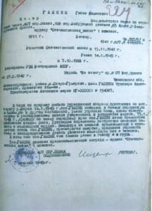 Интересный к-т дубликатов с Монгольской наградой.