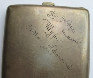 Портсигар серебро,эмаль! "Лошадь,собака..на охоту". КРАСОТА!