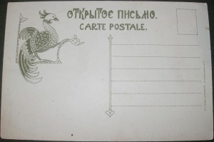 ОТКРЫТКА г.Торжок