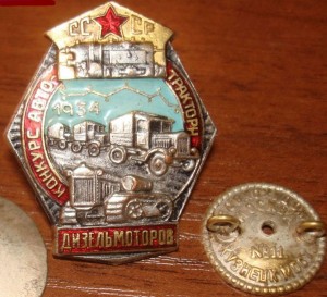 Дизельмоторы 1934 год