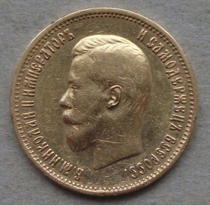 Николаевский ЧЕРВОНЕЦ ___ 1898 г. ___ ОХС