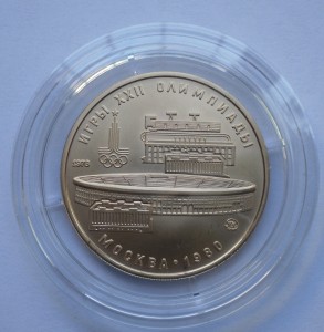 100 рублей 1978г.