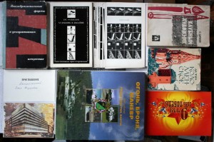 ВНИМАНИЕ - много книг