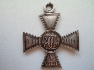 ЗОВО № 116 839