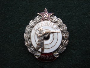 Снайпер РККА - хороший