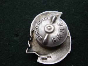 Почетный железнодорожник №8810(штихель,серебро)