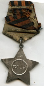 ОС 3 степени-4972