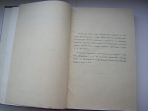 Русско-японская война(1904-1905гг.)_____Петроград(1918г.)ч.1