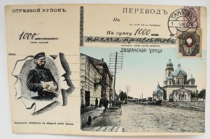 4 очень интересных открытки RRR