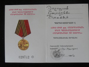 Доки Япония,Красноармейская книжка и другие на одного.