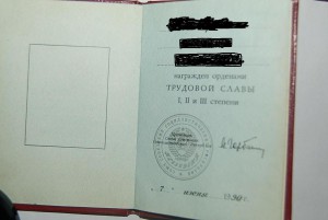 Кавалерка на ТС