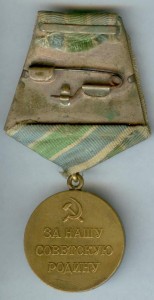 За оборону Советского Заполярья - СБОР