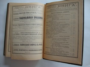 Финансовый капитал. Рудольф Гильфердинг. 1918г.