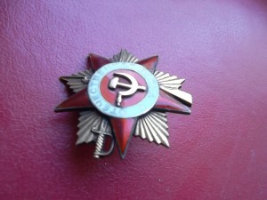 Ов 1 №141ххх