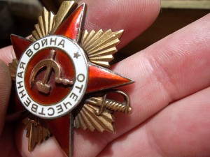 Ов 1 №141ххх