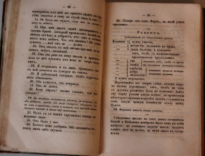 Сочинения императрицы Екатерины II  Изд. А.Смирдина 1850г.