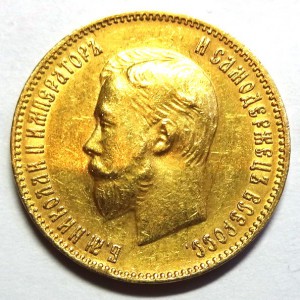Re: 10 рублей Николай II 1903 год.