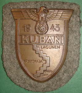 Нарукавный щит Кубань