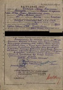 БКЗ-269345 на рядового...
