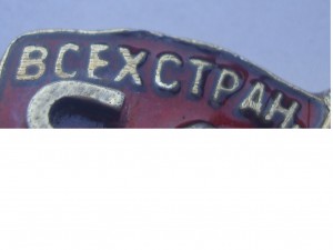 ЗП-50412