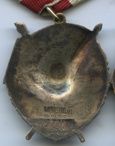 ТРЕХЗНАЧНЫЙ ДУБЛИКАТ БКЗ ЗА ИСПАНИЮ ИЛИ БКЗ РСФСР!!!!!