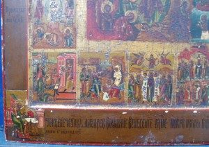 Праздники
