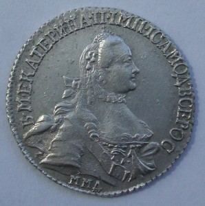 20 копеек 1766года в качестве!
