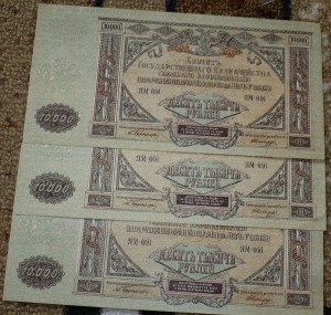 1000-ВСЮР - 3шт ПРЕСС