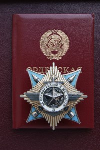 Краб 3 ст. 77421 на доке . АФГАН ! cохран