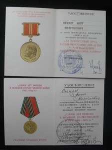 Большая Сер. медаль ВСХВ. Серебро.С крестом на радиаторе.