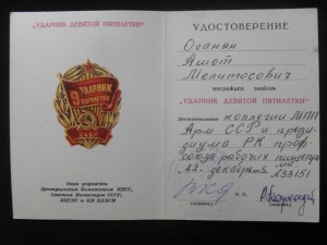 Большая Сер. медаль ВСХВ. Серебро.С крестом на радиаторе.