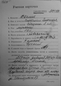 Награды отважного моряка черноморца.