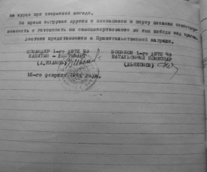Награды отважного моряка черноморца.