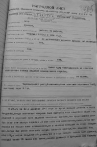 Награды отважного моряка черноморца.