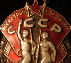 ПОЧЕТ ПЛОСКИЙ №93560