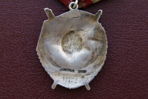 БКЗ 81 тыс. ЛАСТОЧКИН ХВОСТ