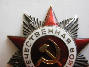 ОВ-2 (Рыбий глаз)