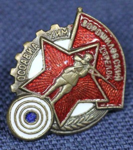 ВОРОШИЛОВСКИЙ СТРЕЛОК, 25мм, СИНЯЯ МИШЕНЬ, ЛЮКС!