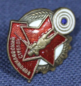 ВОРОШИЛОВСКИЙ СТРЕЛОК, 25мм, СИНЯЯ МИШЕНЬ, ЛЮКС!