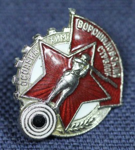 ВОРОШИЛОВСКИЙ СТРЕЛОК, 23,5 мм, ЧЁРНАЯ МИШЕНЬ