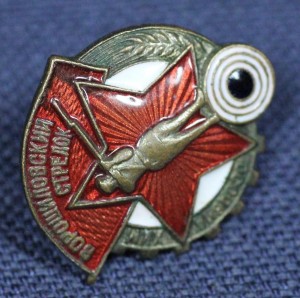 ВОРОШИЛОВСКИЙ СТРЕЛОК, 23 мм, ПЛОСКИЙ, ЛЕН. ЭМАЛЬЕР